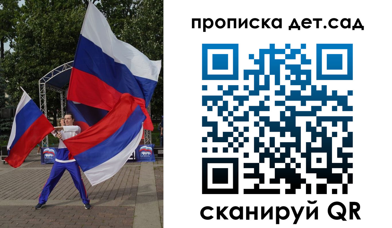 прописка ребенка в Горнозаводске
