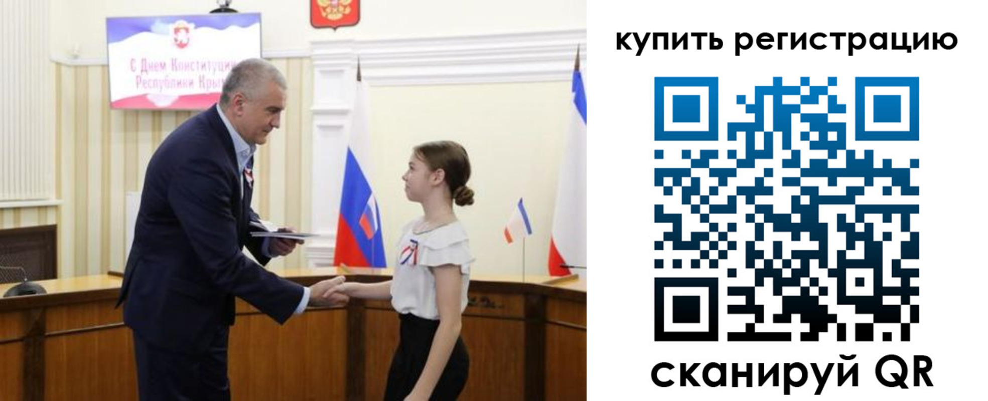прописка в Горнозаводске